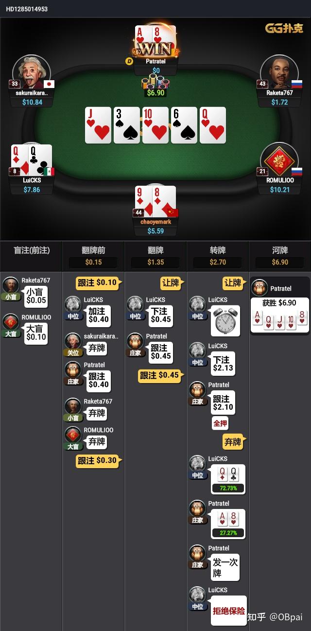 推荐必备“AApoker开挂视频”开挂器软件安装-第3张图片