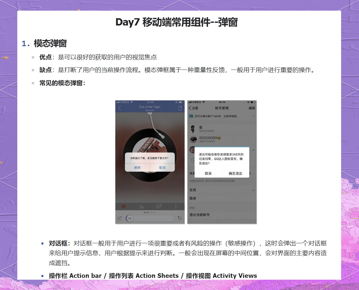 玩家必备“wepoker确实透视挂软件是真的”万能开挂器通用版-第1张图片