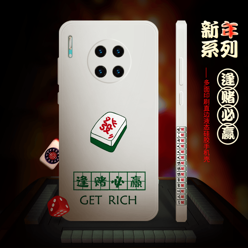 我来教教大家“手机麻将必赢神软件”外卦神器下载安装-第3张图片
