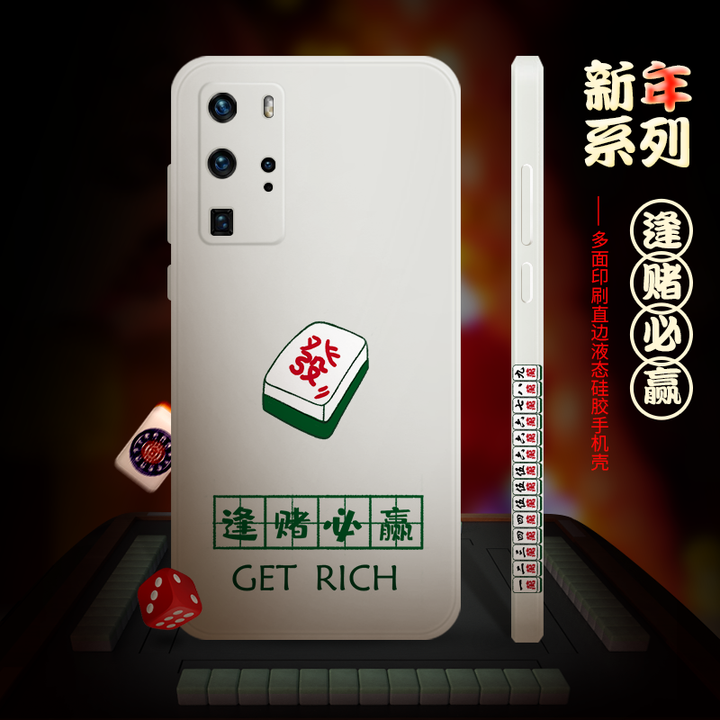 我来教教大家“手机麻将必赢神软件	”外卦神器下载安装-第2张图片