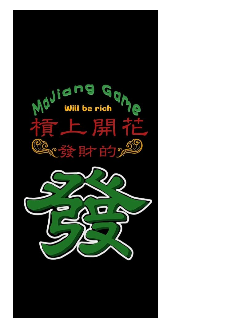 传递经验“微乐浙江麻将必赢神软件下载安装”开挂神器安装下载-第2张图片
