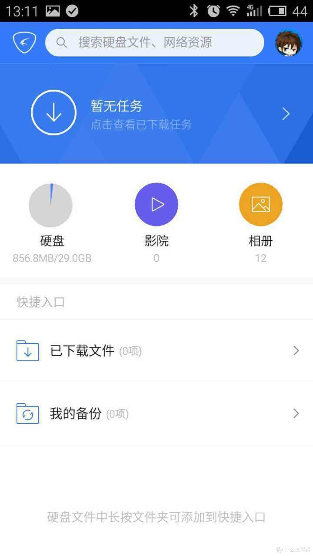 推荐必备“AApoker开挂神器下载安装”必赢神器通用版-第3张图片