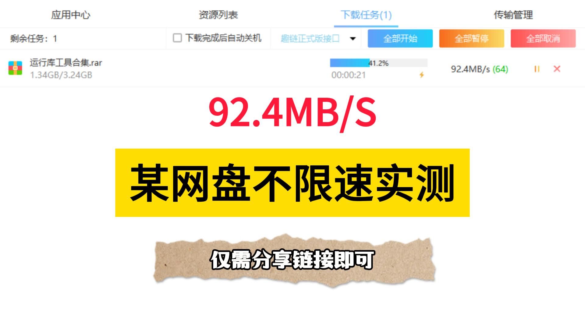 实测教程“扑克之星开挂神器下载安装”万能开挂器（确实有挂）-第2张图片
