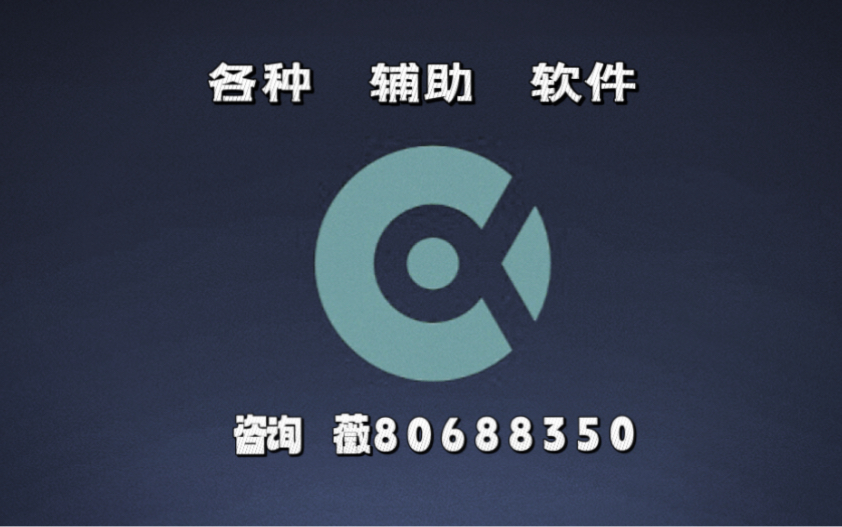 推荐一款“私人局wepoker是不是有透视”外卦神器下载安装-第1张图片