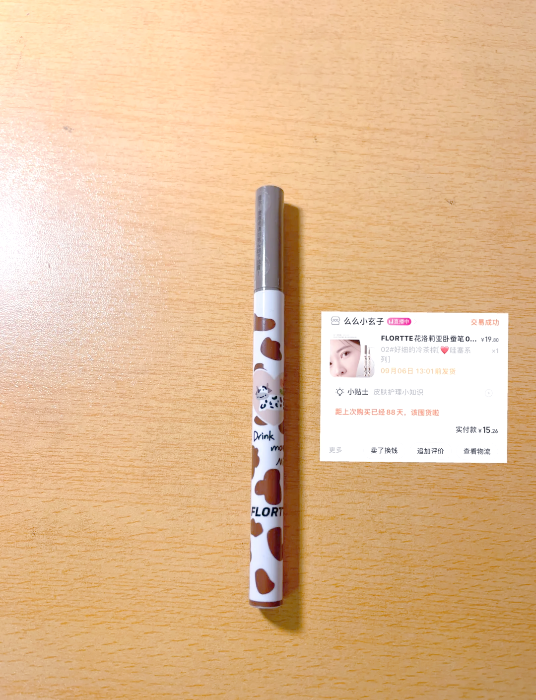推荐必备“wepoker辅助器下载安装	”外卦神器下载安装-第1张图片