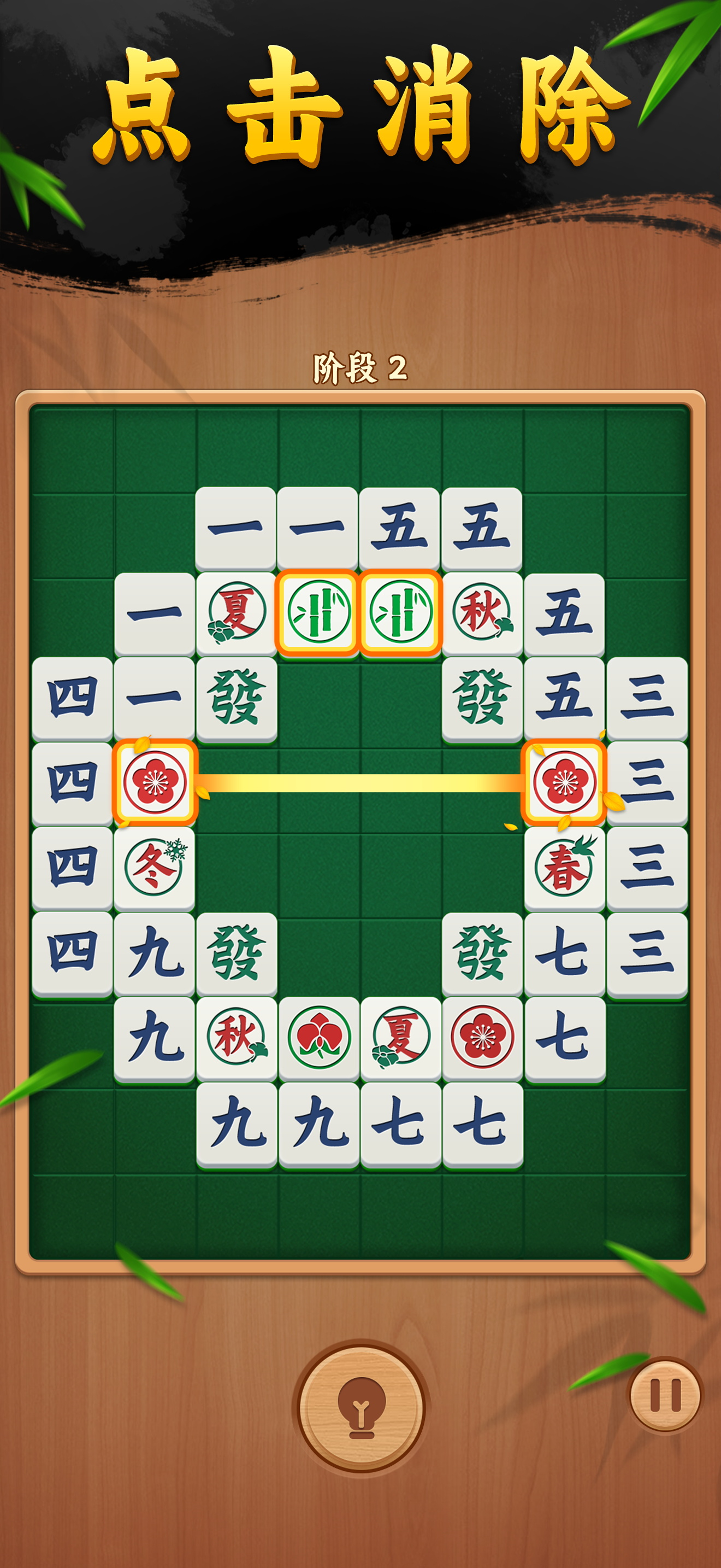 必看科普“微乐辽宁麻将开挂游戏软件”外卦神器下载安装-第2张图片