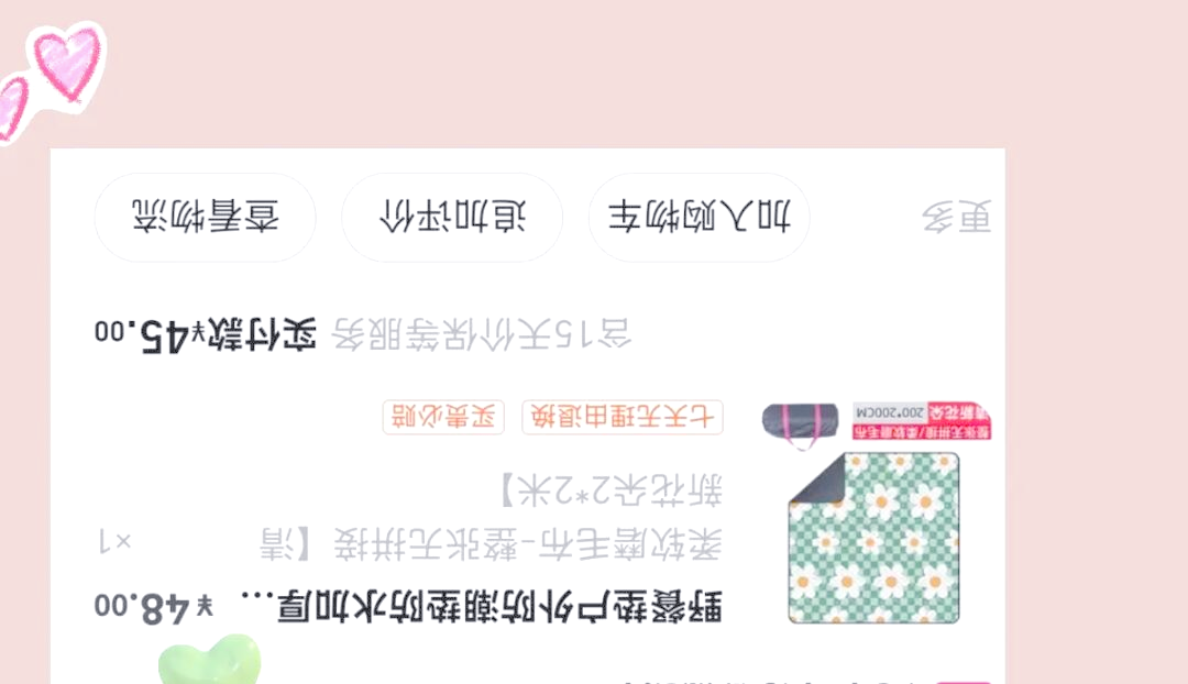 推荐必备“wepoker辅助器下载安装”外卦神器下载安装-第2张图片