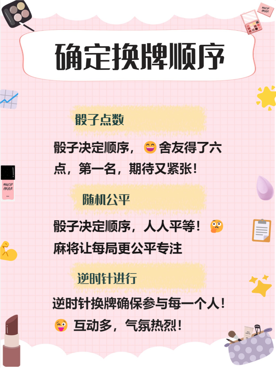我来教教大家“微乐四川麻将怎么提高胜率	”助赢开挂器（安装教程）-第1张图片