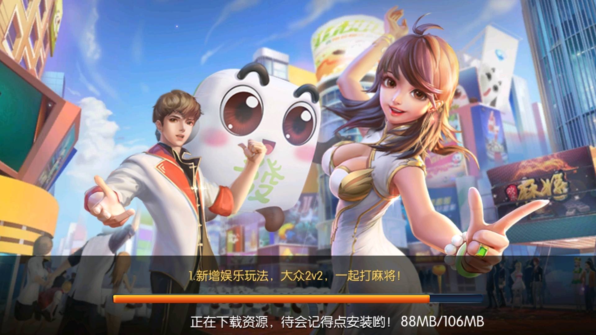 玩家必读“吉祥麻将如何设置才能赢	”开挂神器安装下载-第2张图片