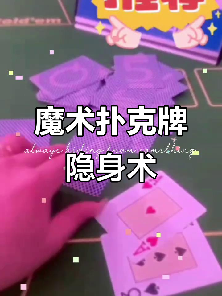 玩家必看教程“扑克之星辅助透视有挂”万能开挂神器（真的有挂）-第1张图片