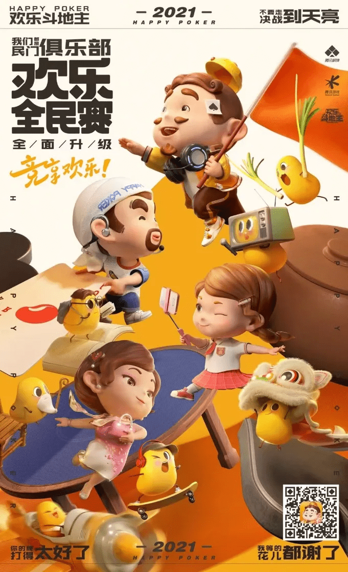 玩家必看教程“AApoker万能挂下载安装”助赢开挂器（安装教程）-第3张图片
