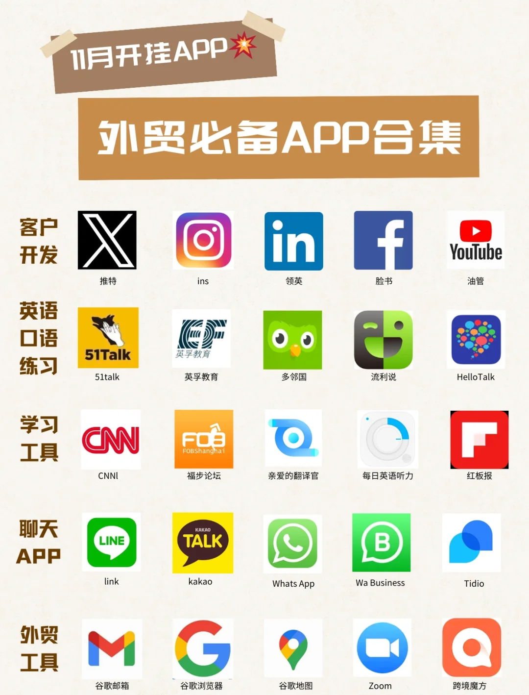 玩家必看教程“wepoker微扑克透视挂是真的么”开挂通用版（必备神器）-第3张图片