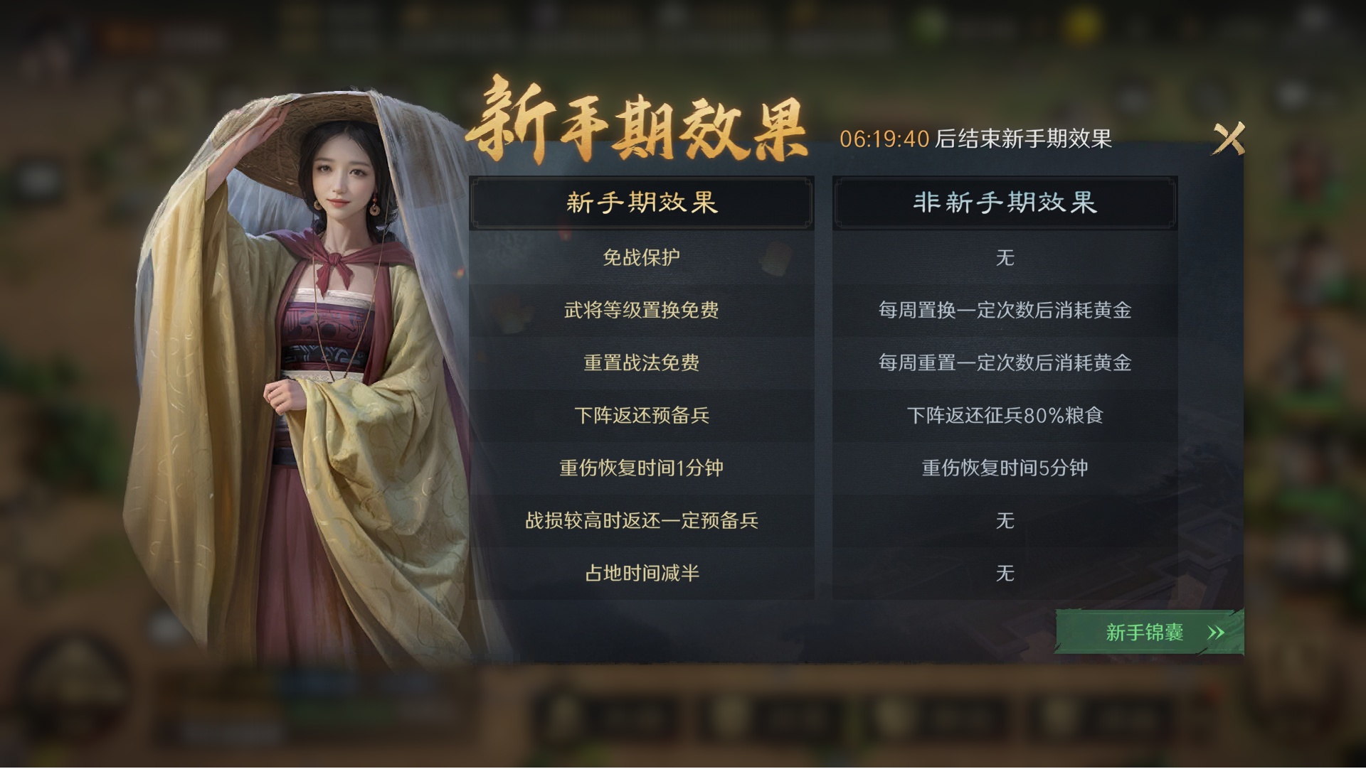 玩家必读“微乐甘肃麻将挂是真的吗”万能开挂器（确实有挂）-第3张图片
