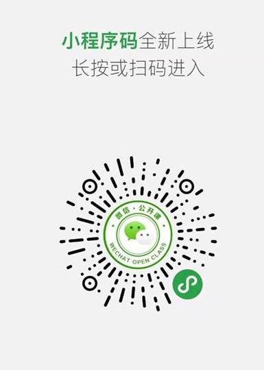 今日教程“小程序决胜麻将究竟可以开挂是真的吗	”开挂器软件安装-第1张图片