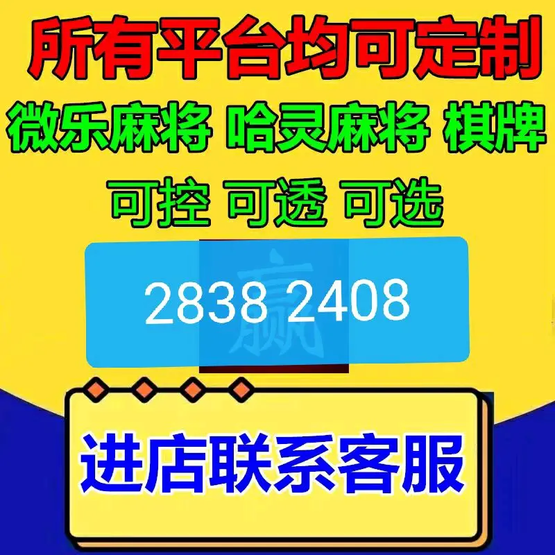 传递经验“wepoker网页版开挂辅助器免费下载	”万能开挂神器（真的有挂）-第3张图片