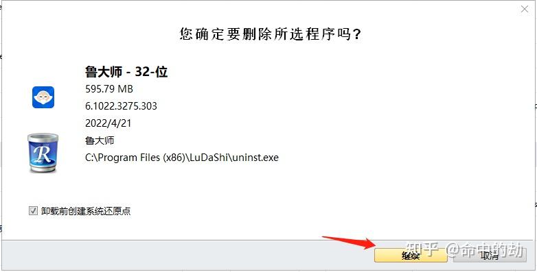 实测教程“欢乐麻将万能挂下载安装软件”开挂神器安装下载-第2张图片