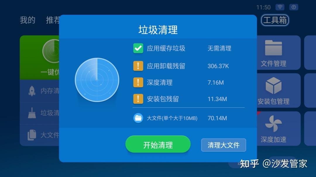 推荐必备“蜀山麻将有挂是否真的有挂”开挂器软件安装-第2张图片