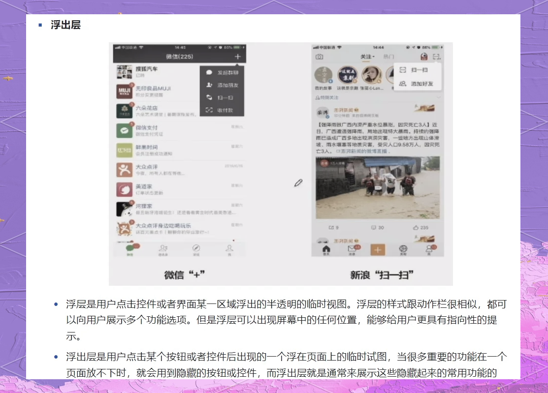 我来教教大家“wepoker网页版透视挂是真的么”万能开挂器（确实有挂）-第2张图片