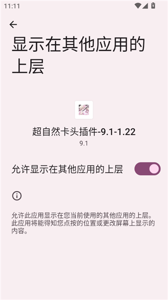 我来教教大家“wepoker网页版辅助软件下载”万能开挂神器（真的有挂）-第1张图片