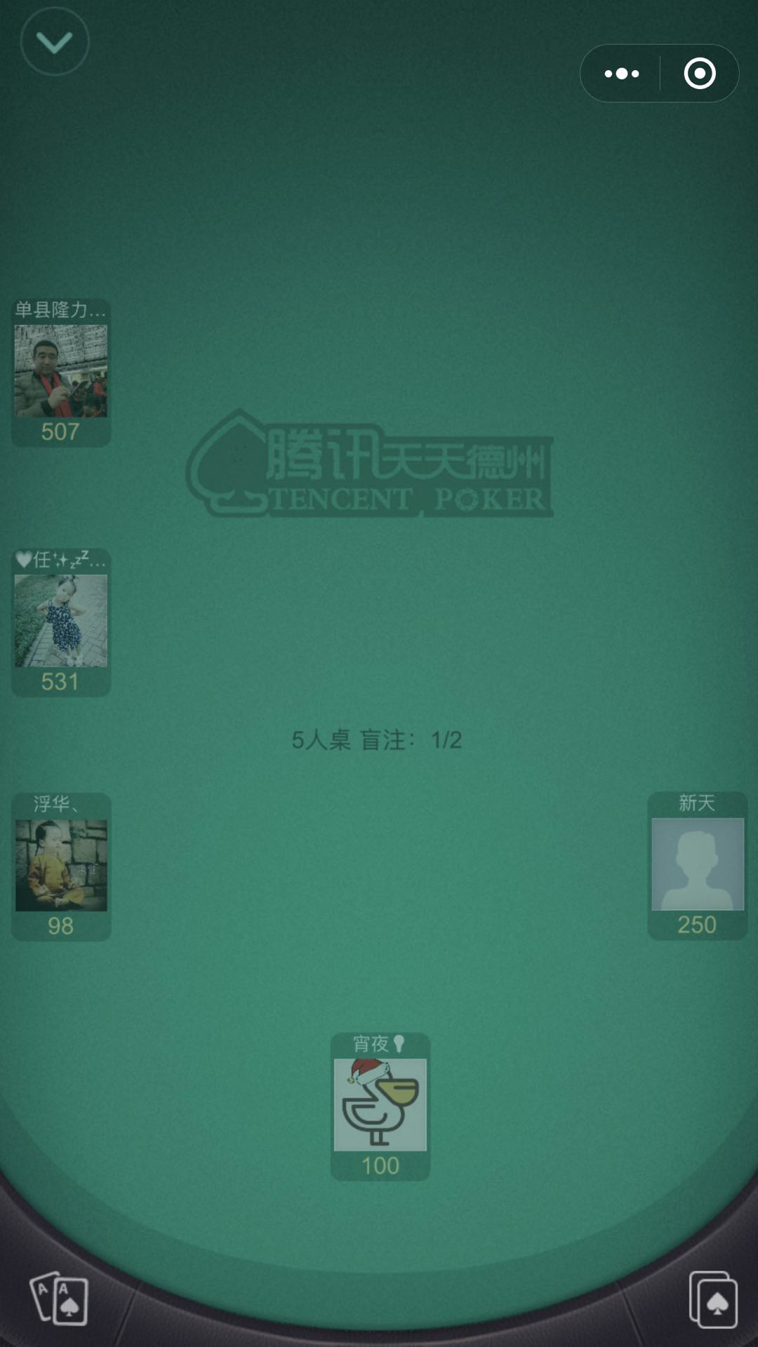 必看科普“德扑之星app辅助软件下载”万能开挂器（确实有挂）-第2张图片