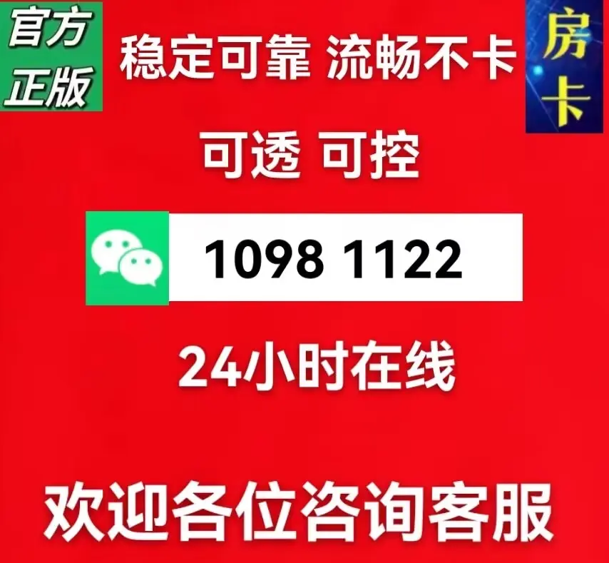 推荐一款“微乐吉林麻将挂是真的吗”万能开挂神器（真的有挂）-第1张图片