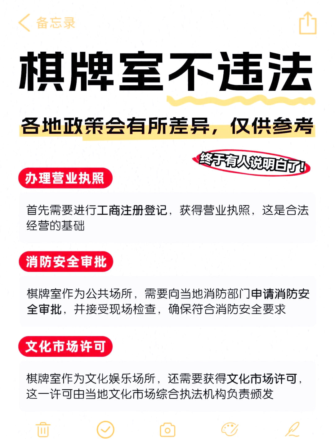我来教大家“功夫川麻小程序的胜率提高方法	”万能开挂器通用版-第1张图片