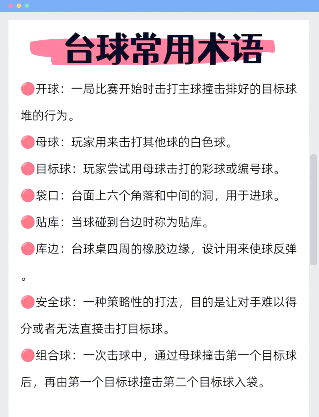 玩家必读“广东雀神麻将开挂神器多少钱”万能开挂器（确实有挂）-第2张图片