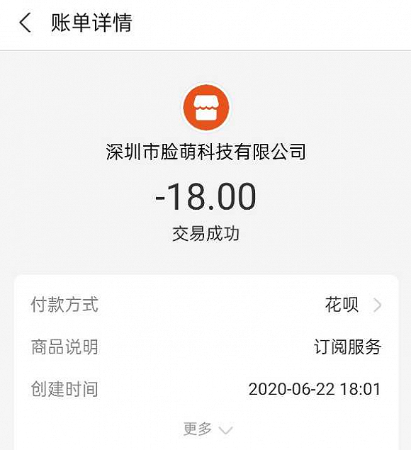 介绍一款“蜀山四川麻将挂先试用后付款”万能开挂器（确实有挂）-第3张图片