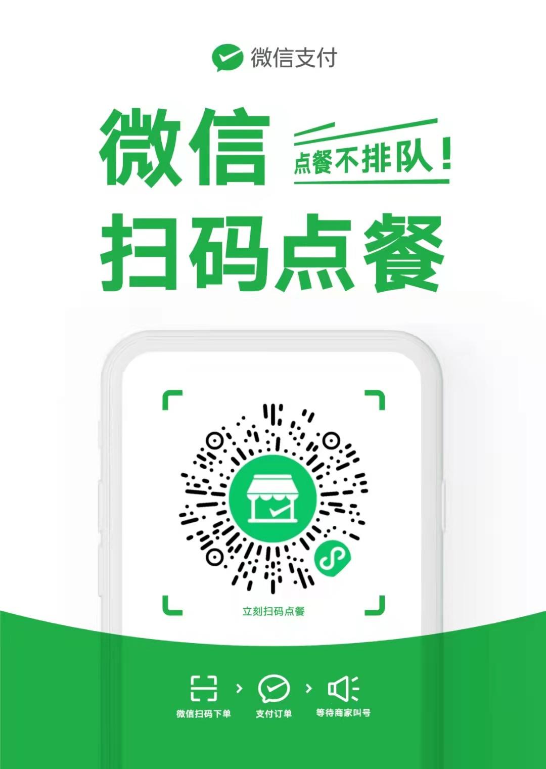 玩家必备“雀神麻将小程序开挂app下载安装	”小程序必赢神器（开挂教程）-第2张图片