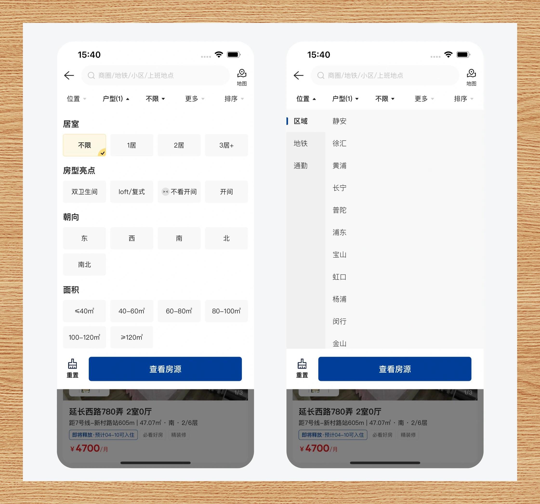 推荐一款“wepoker网页版确实真的有透视挂吗”小程序必赢神器（开挂教程）-第3张图片