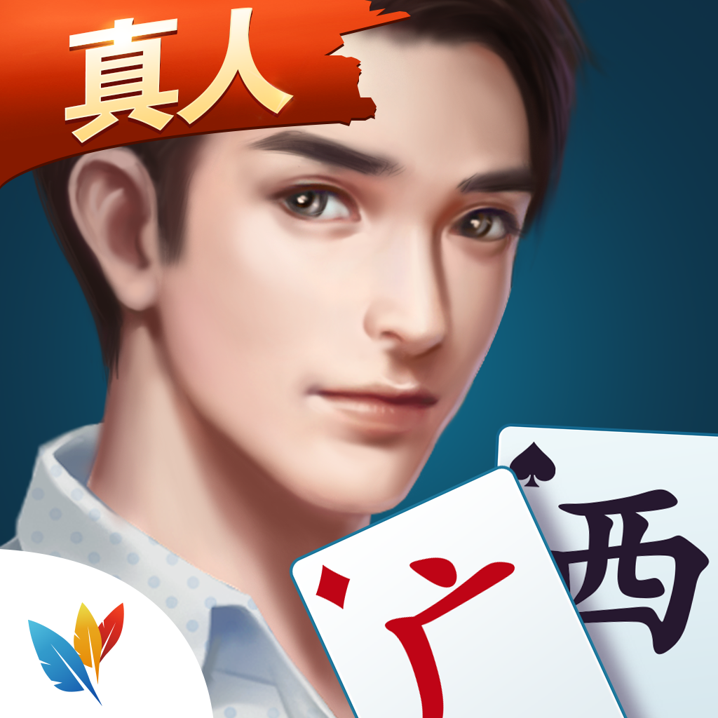 实测教程“微乐宁夏麻将开挂免费下载安装	”开挂通用版（必备神器）-第1张图片