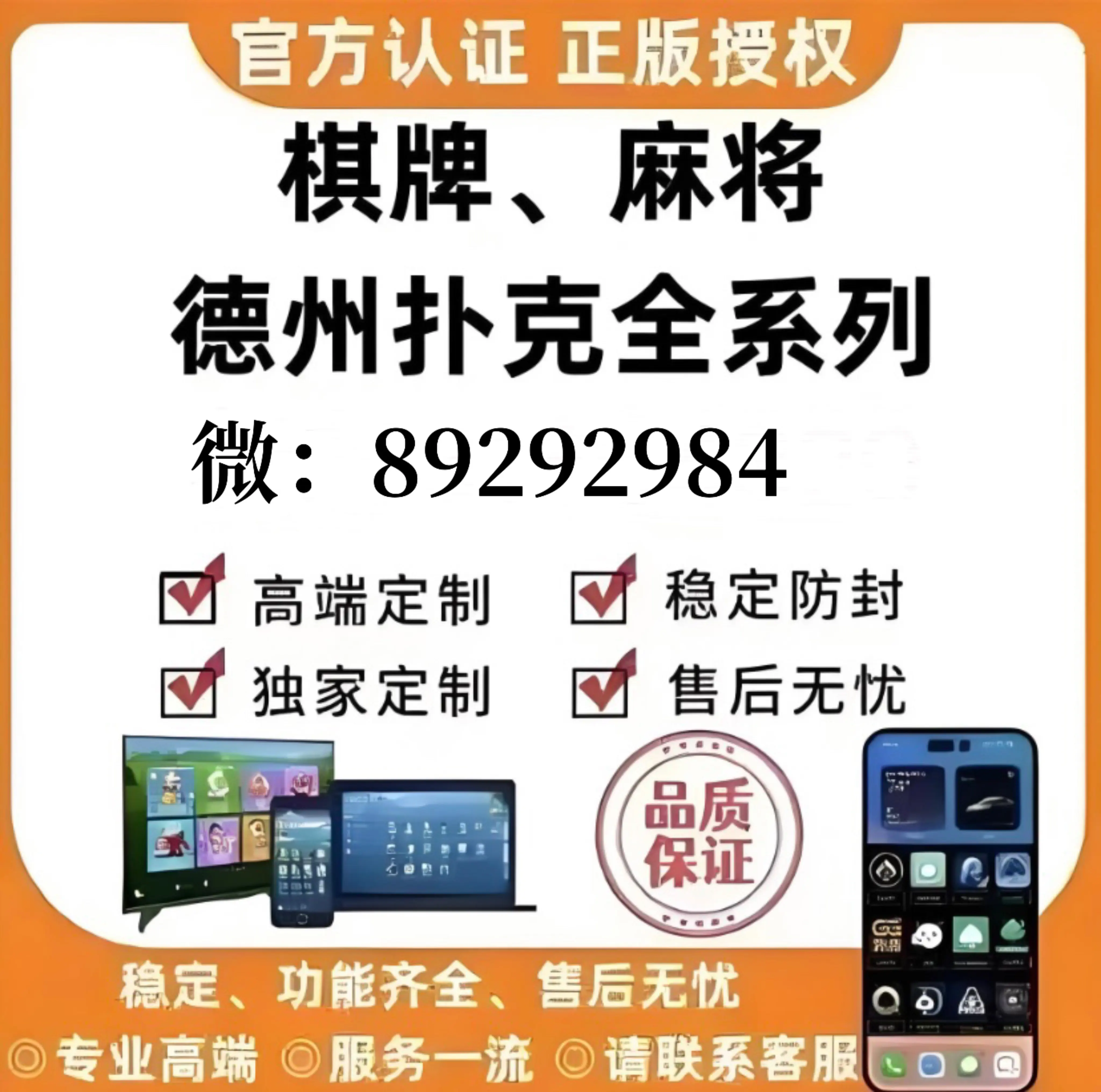 玩家必看教程“德州hhpoker真的有挂透视辅助吗”万能开挂器（确实有挂）-第2张图片