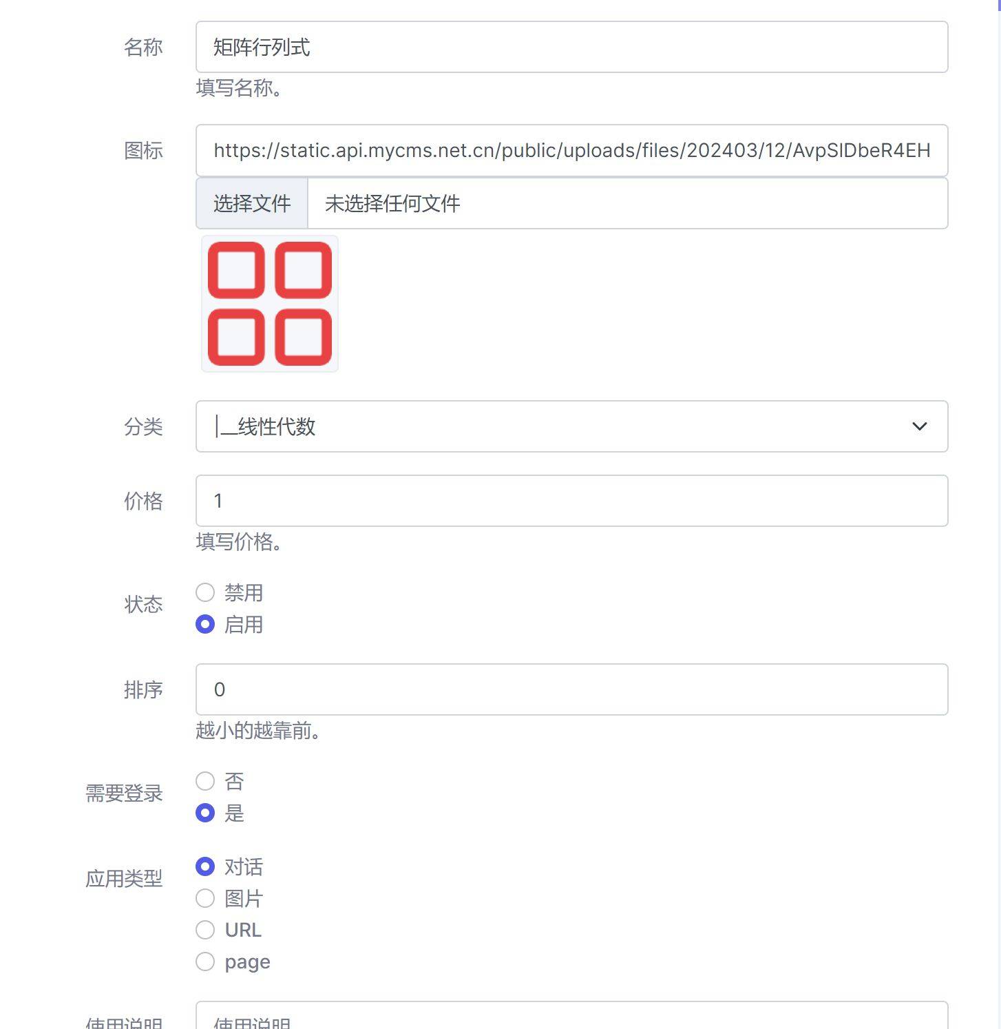 传递经验“微乐龙江麻将小程序万能挂下载安装软件”必赢神器通用版-第1张图片