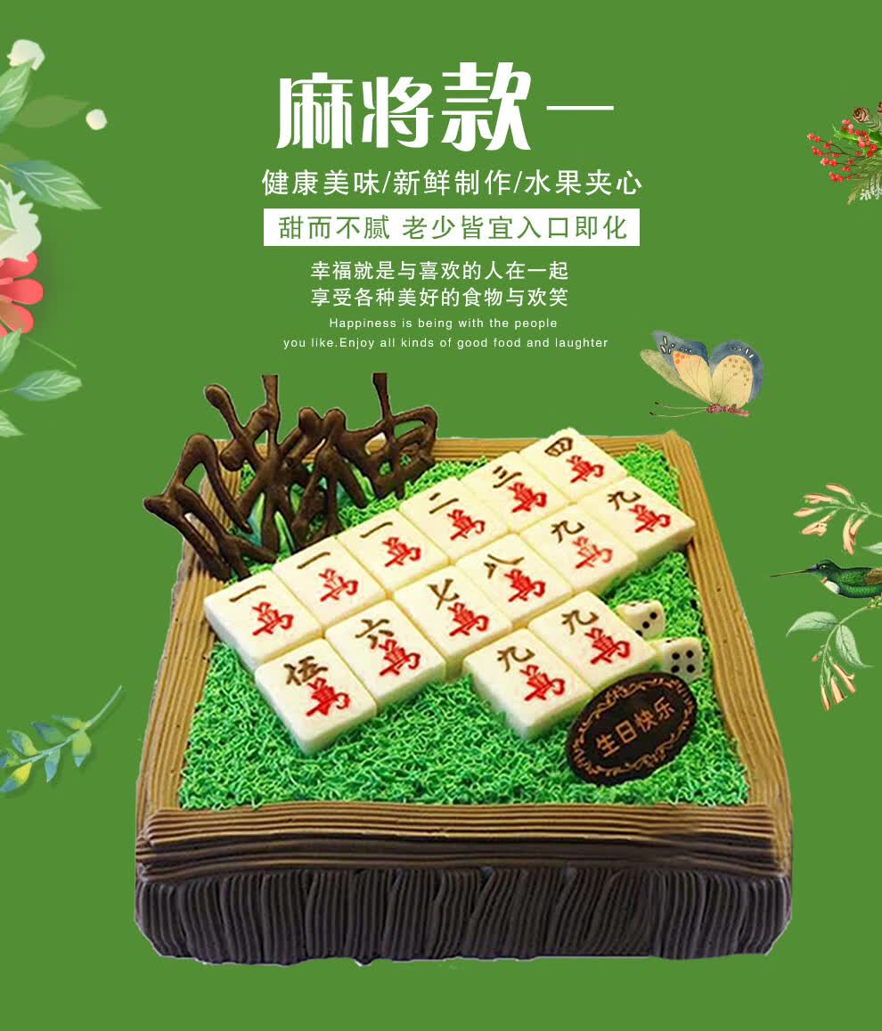 我来告诉你“微乐上海麻将开挂神器多少钱一个	”开挂神器安装下载-第1张图片