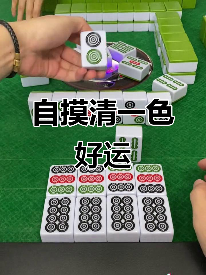 推荐必备“微乐广东麻将有挂视频”开挂器软件安装-第2张图片