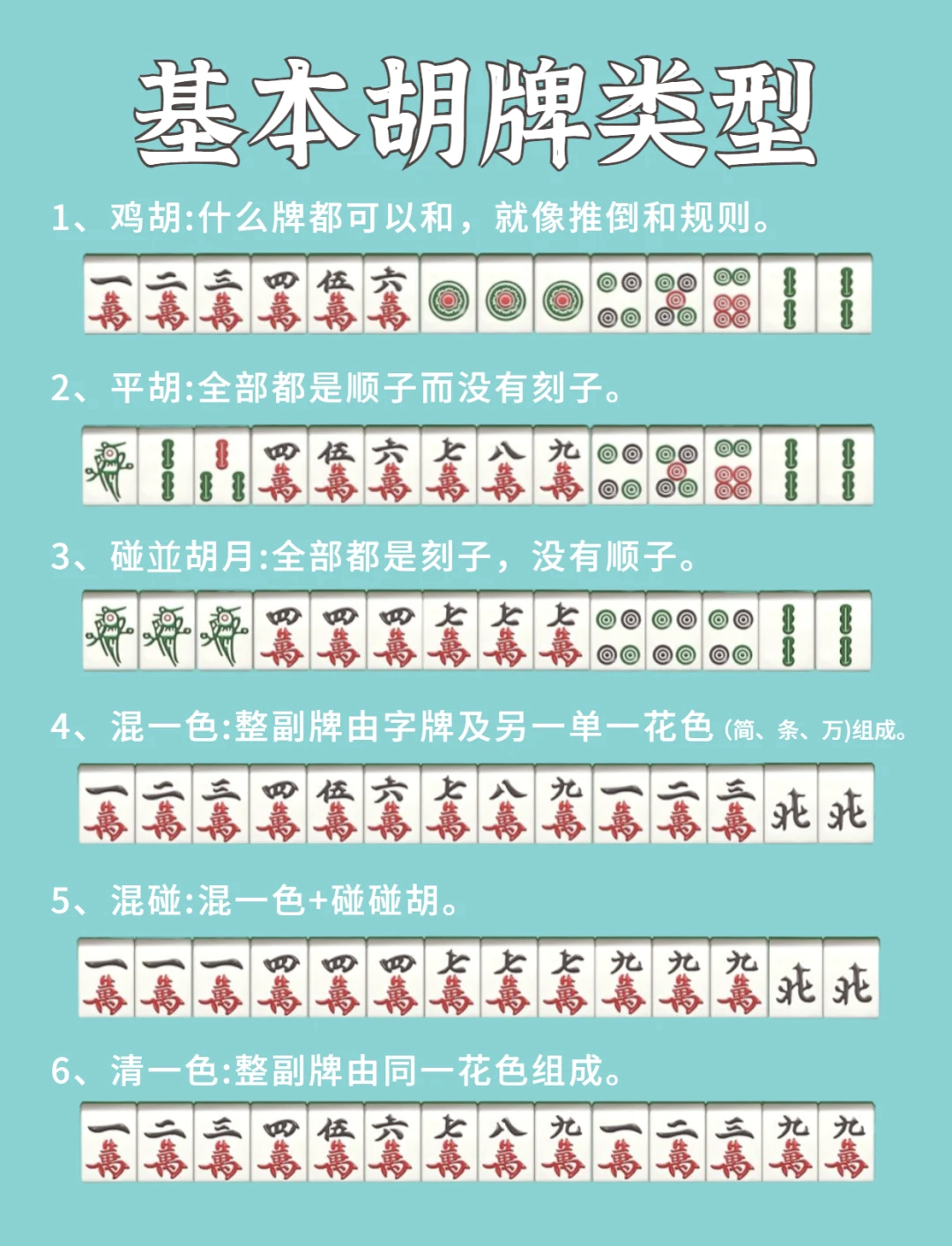 我来告诉你“多乐麻将开挂神器下载软件	”外卦神器下载安装-第2张图片