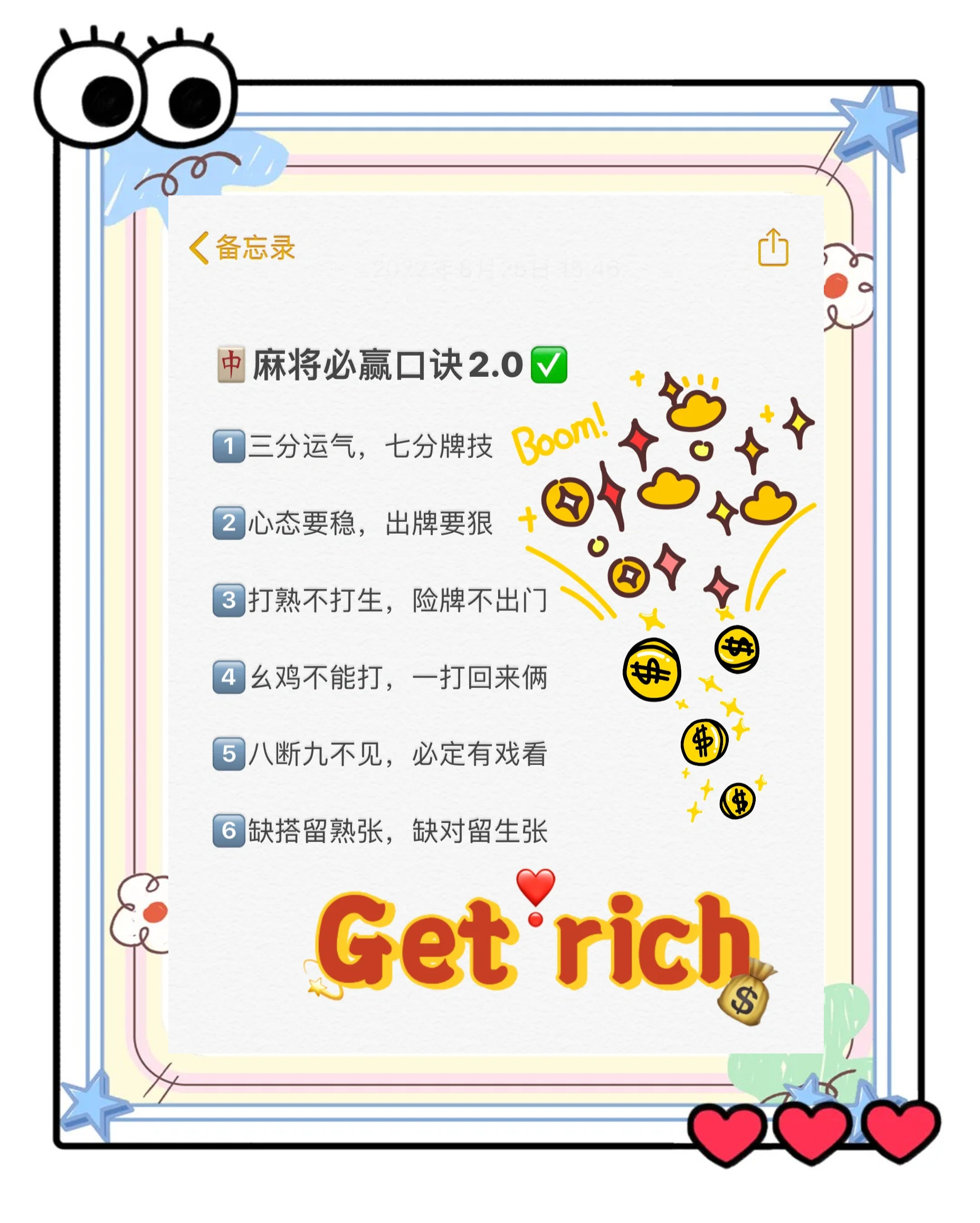 今日盘点“微乐山西麻将万能挂下载安装软件	”助赢开挂器（安装教程）-第3张图片