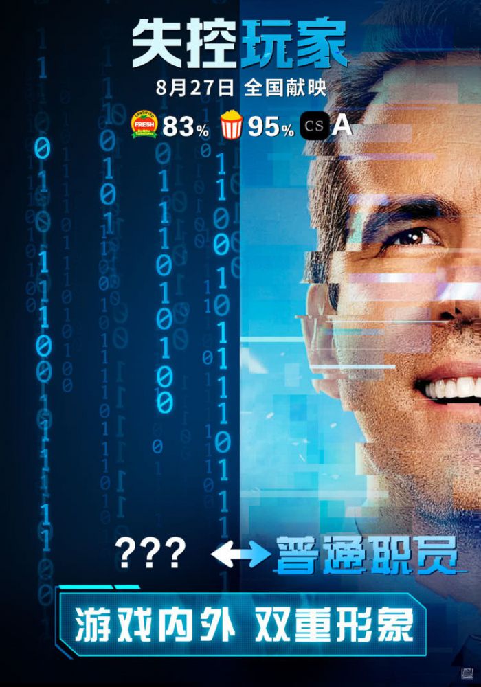 玩家攻略“宇游麻将万能开挂器怎么用	”助赢开挂器（安装教程）-第1张图片