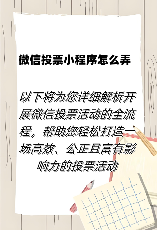 我来教教大家“雀神麻将小程序必赢神器下载安装	”开挂神器安装下载-第2张图片