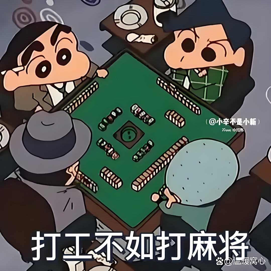 实测教程“朋友安徽麻将必赢神软件下载安装	”必赢神器通用版-第2张图片