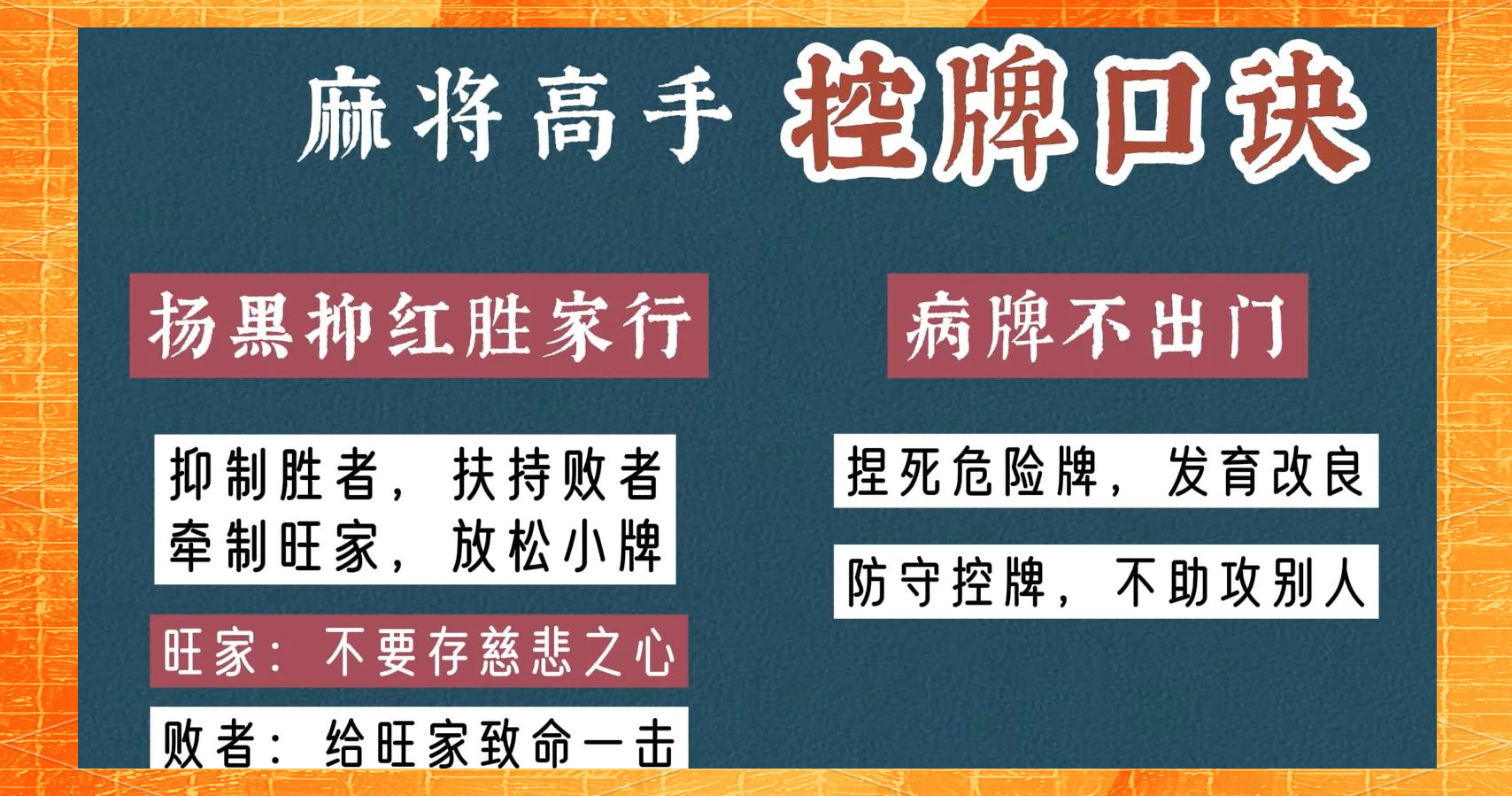 我来教教大家“小程序决胜麻将万能开挂器	”小程序必赢神器（开挂教程）-第1张图片