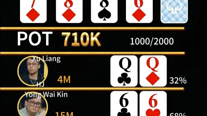 实测教程“德扑之星app挂怎么安装”开挂通用版（必备神器）-第2张图片