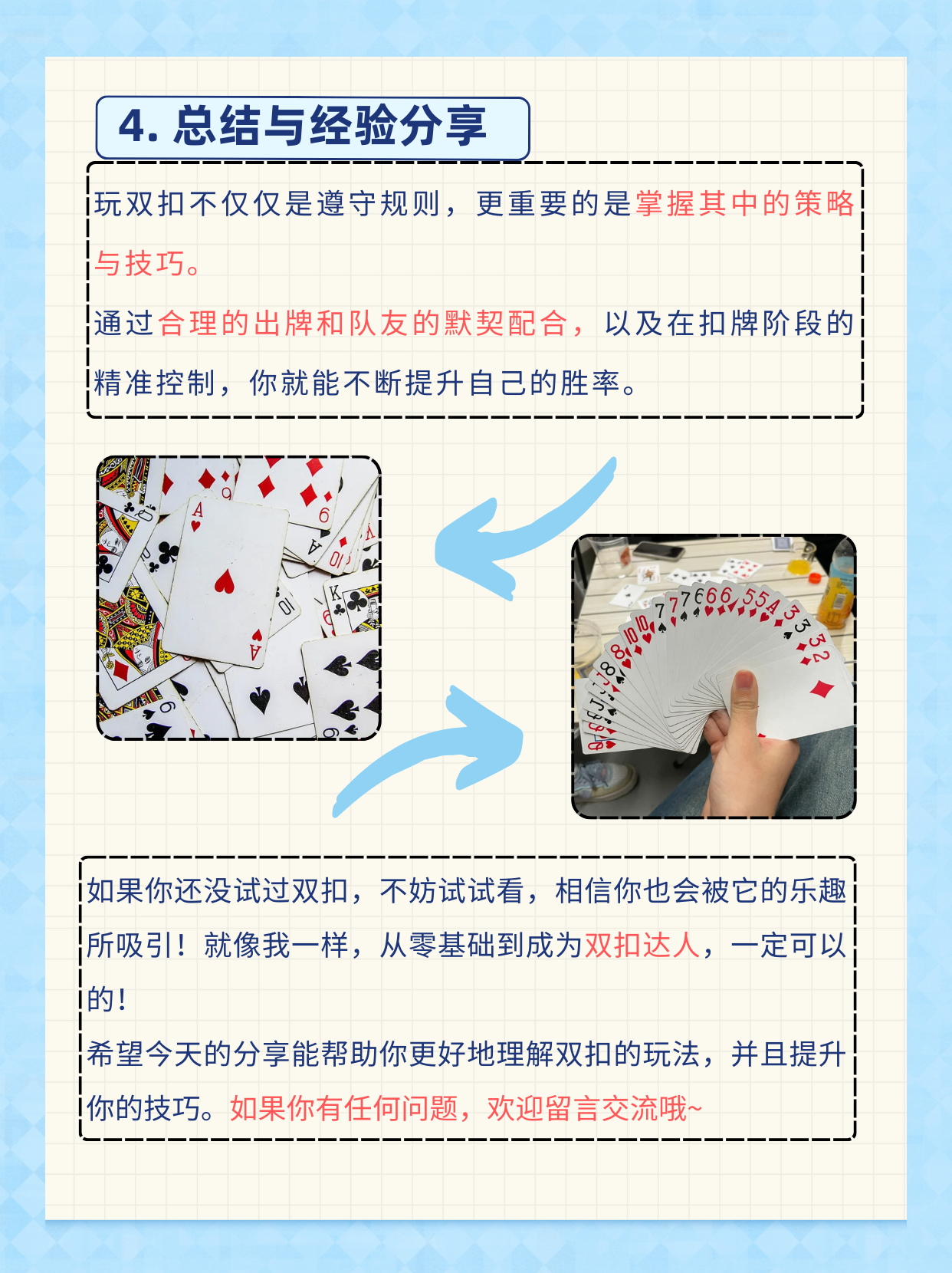 我来教教大家“hhpoker透视挂是真的么”助赢开挂器（安装教程）-第2张图片