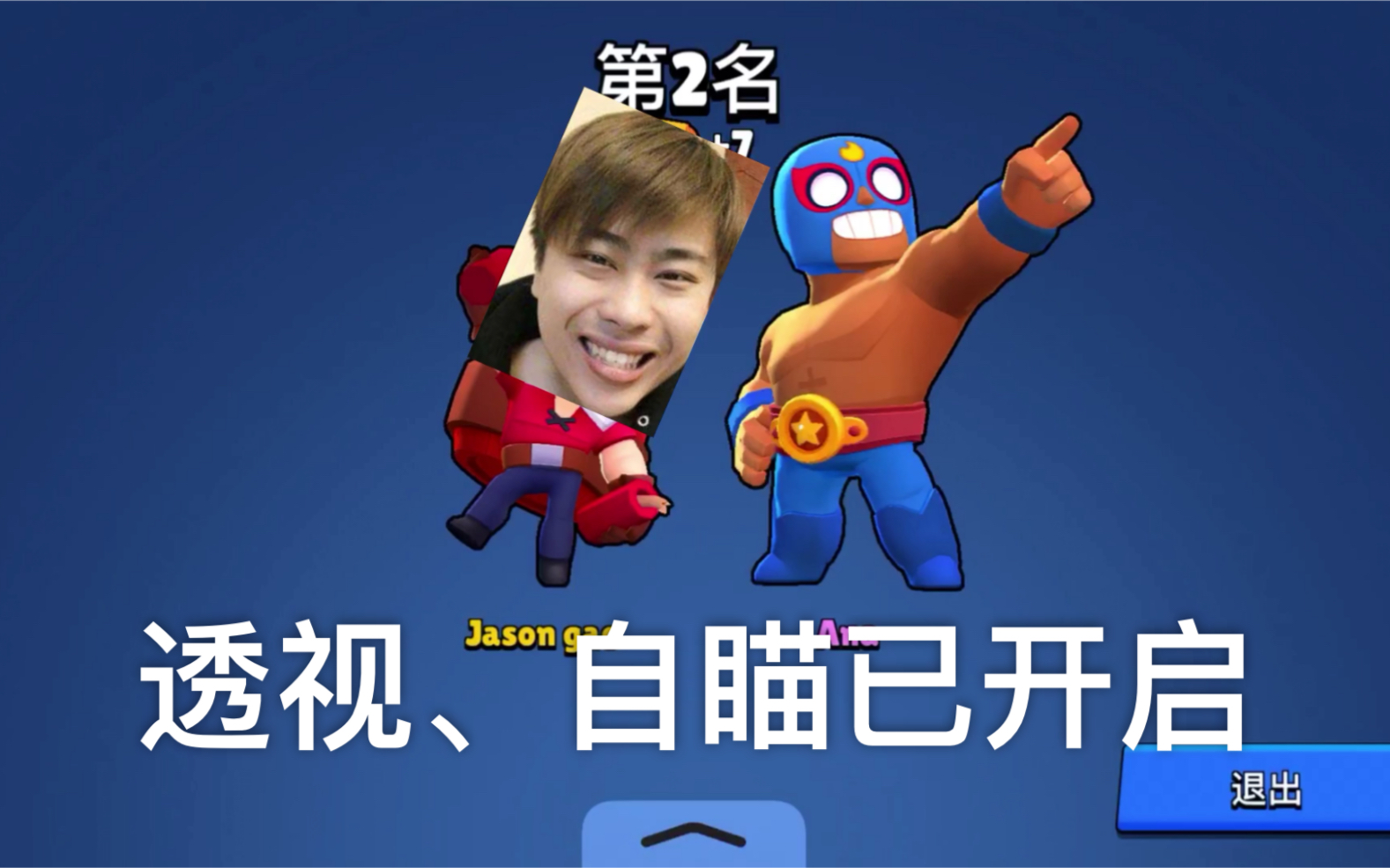 科普实测“WePoker有透视挂么”必赢神器通用版-第1张图片