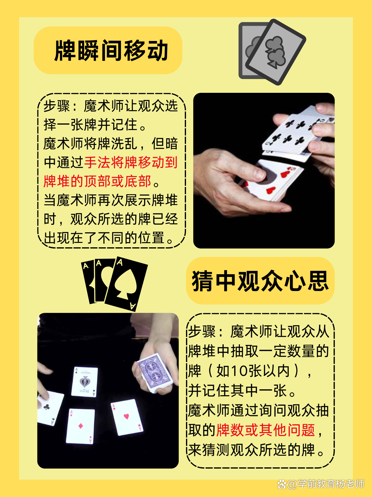 介绍一款“扑克之星输赢规律”万能开挂神器（真的有挂）-第3张图片