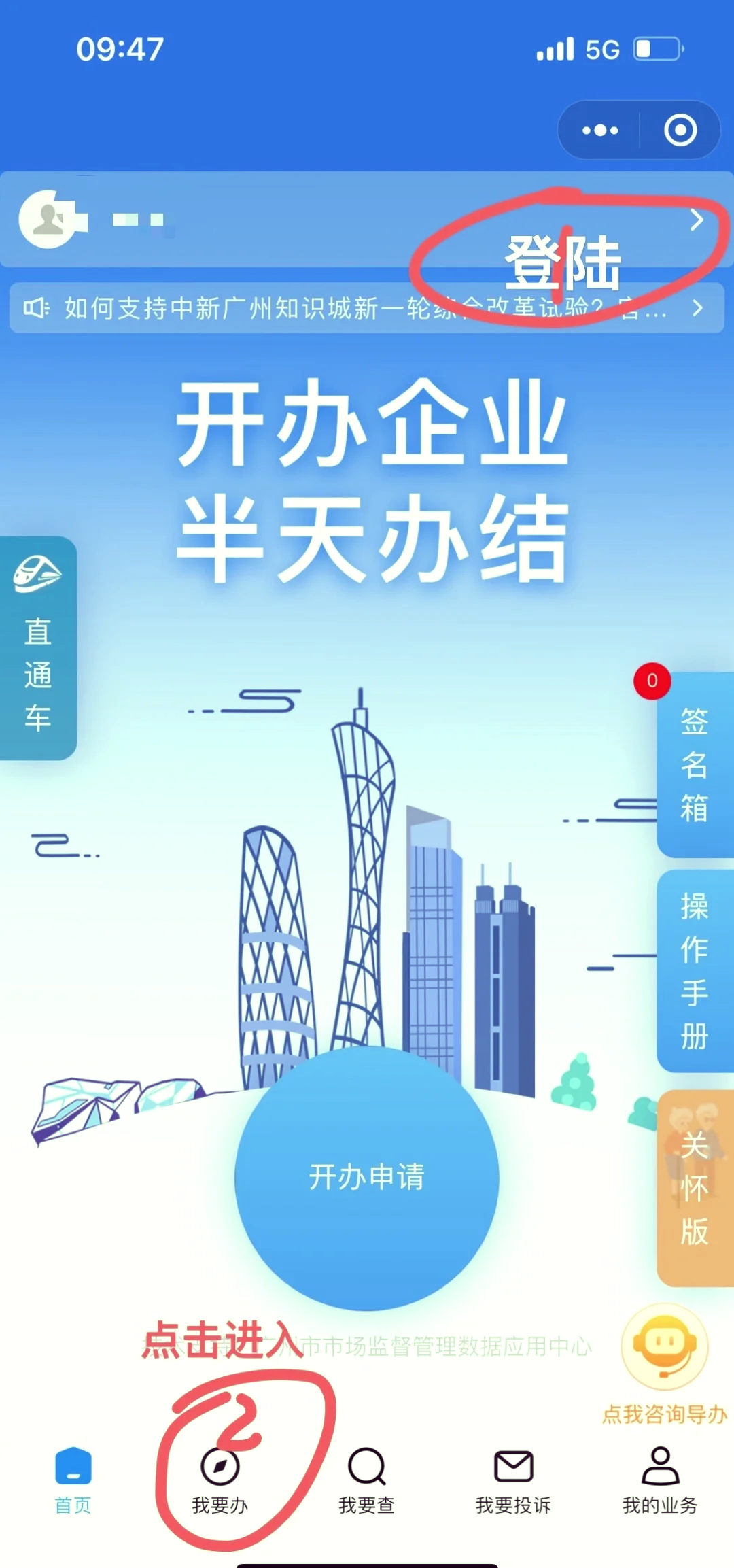 今日教程“小程序决胜麻将必赢神器下载安装	”外卦神器下载安装-第2张图片