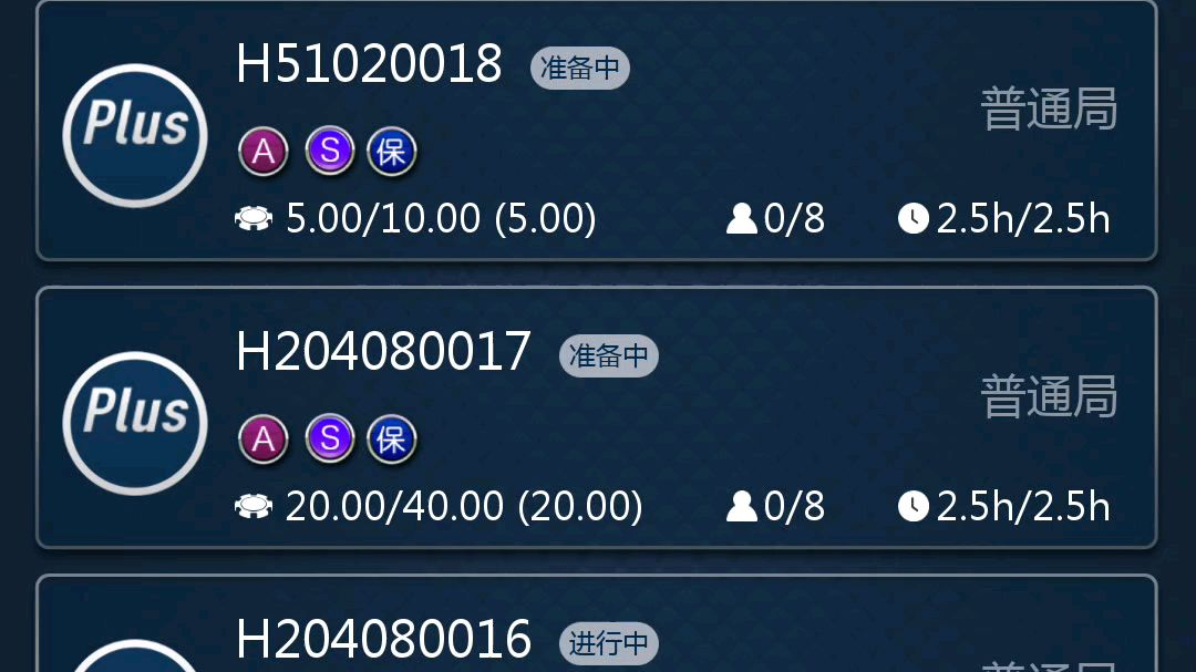 我来告诉你“AApoker到底有外挂吗”必赢神器通用版-第2张图片