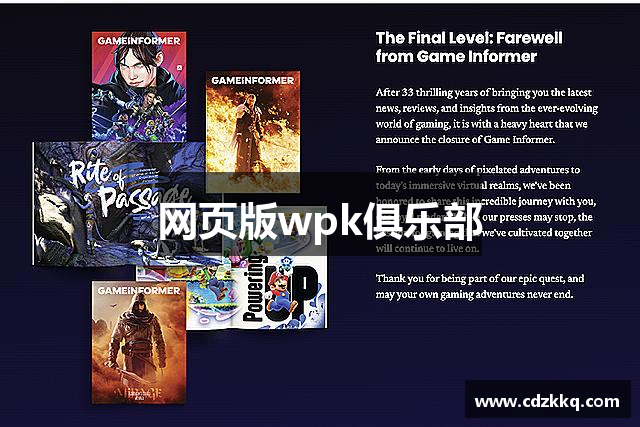 玩家必看教程“微扑克wepoker透视底牌软件”开挂神器安装下载-第1张图片