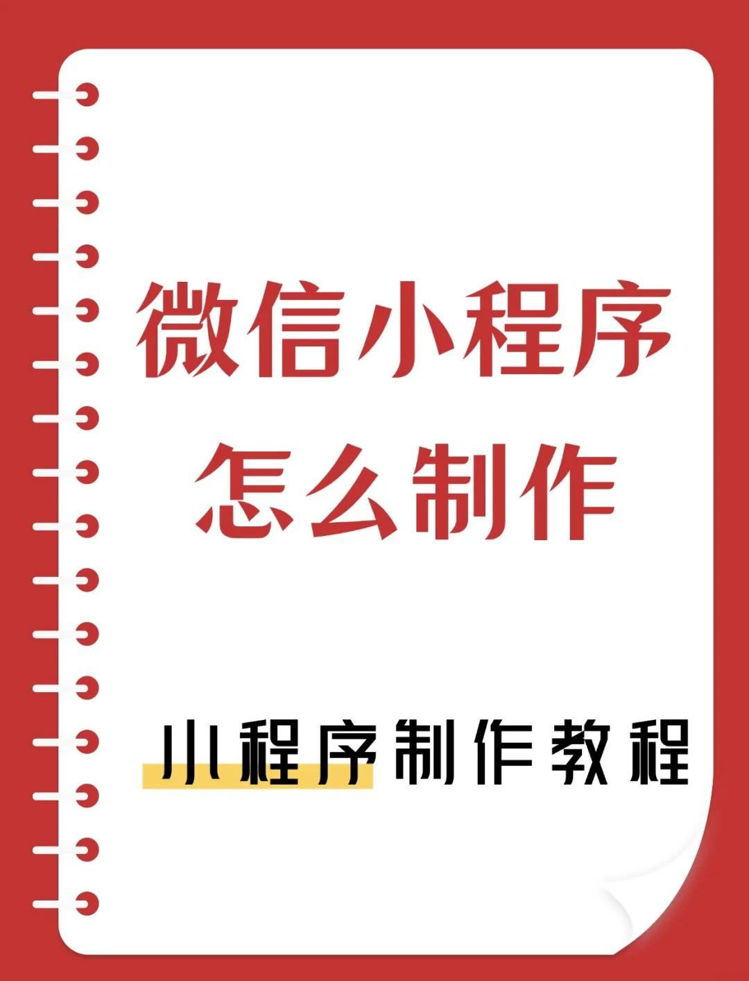 我来告诉你“微乐小程序开挂方法下载”万能开挂器（确实有挂）-第3张图片