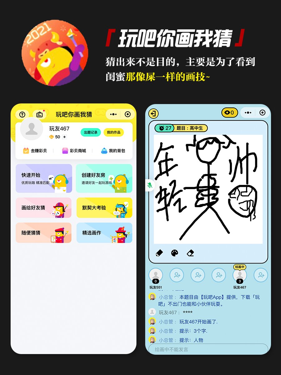玩家必看教程“功夫川麻小程序挂在那里可以买到”开挂器软件安装-第1张图片